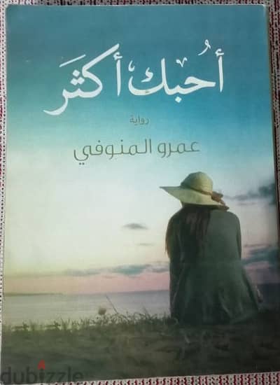 كتب متنوعه