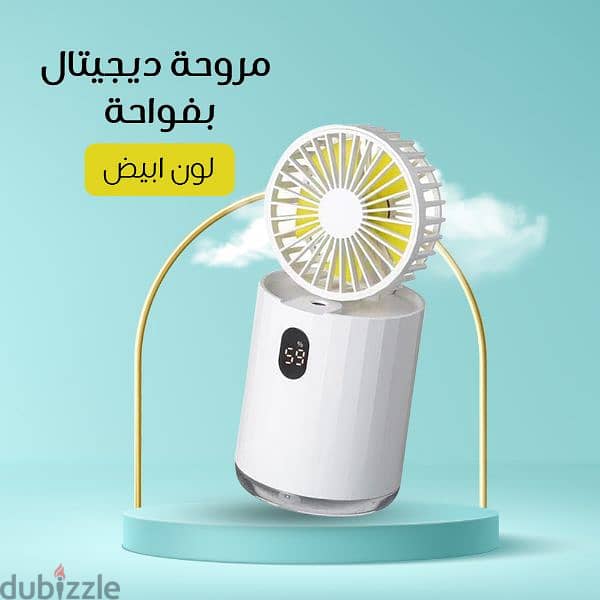 فواحه و مبرد 2