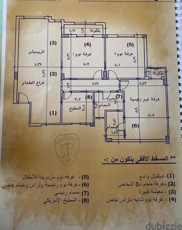 شقة للبيع من المالك كمبوند الكا جنب كمبوند زد مباشرة بأقل من سعر السوق 1