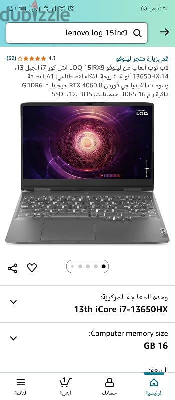 lenovo log 15irx9