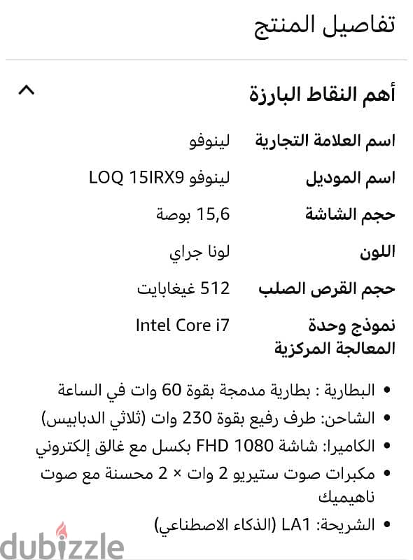 lenovo log 15irx9 2