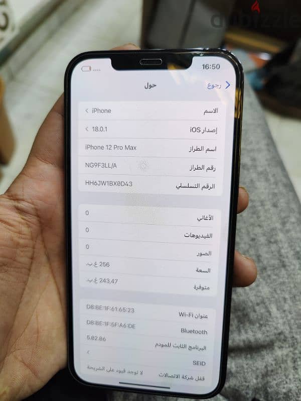 iphone 12 Pro Max 256G Dual Sim 5