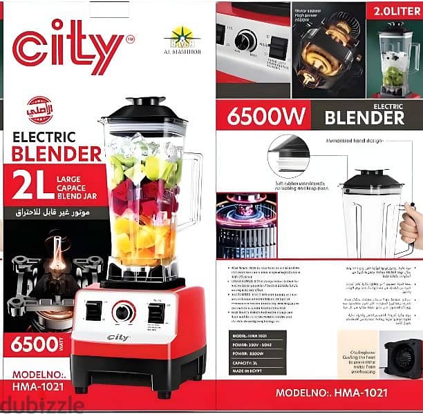 خلاط city 6500watt 1