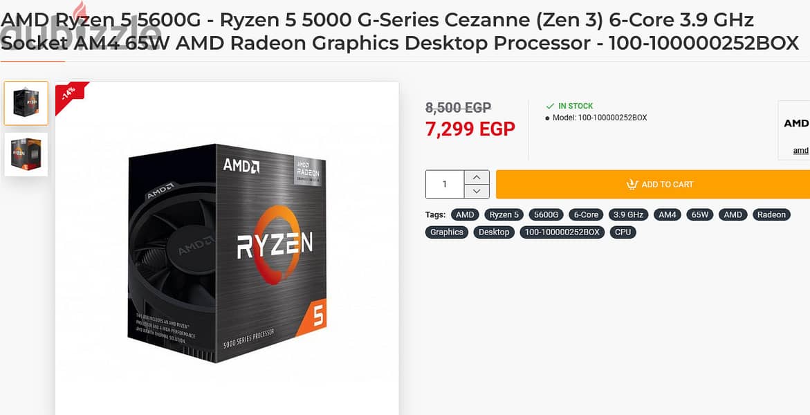 بندل رايزون بكارت مدمج RYZEN 5 5600G 12