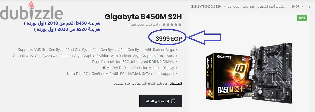 بندل رايزون بكارت مدمج RYZEN 5 5600G 14