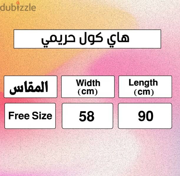 هاي كول حريمي ( أسود - بترولي - كشمير ) 3