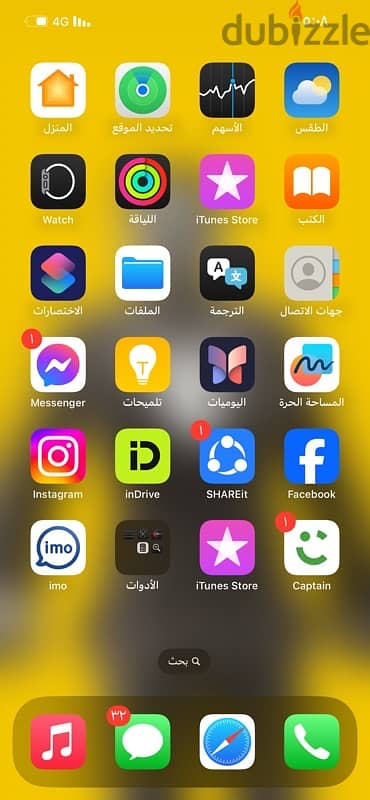 ايفون ١٢برو ماكس 3