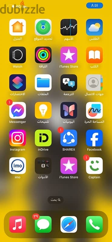 ايفون ١٢برو ماكس 4