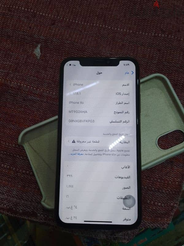 ايفون xs 1