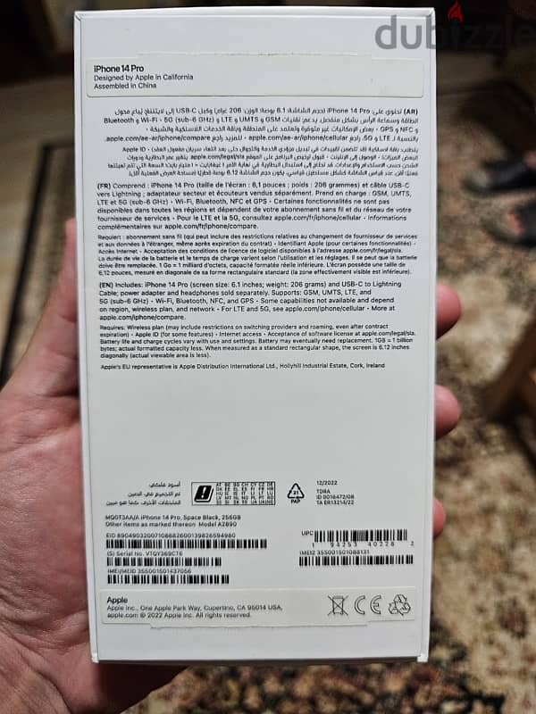 iphone 14 Pro 256GB بحالة جيدة جدا 9