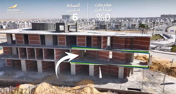 محل للبيع زيرو مقدم واحسن تسهيلات ف افينيو مول المقصد العاصمة