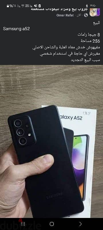 samsung a52