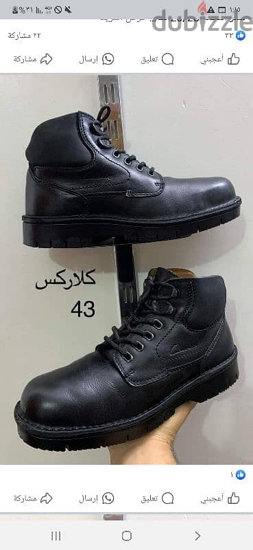 احذية برندات 16