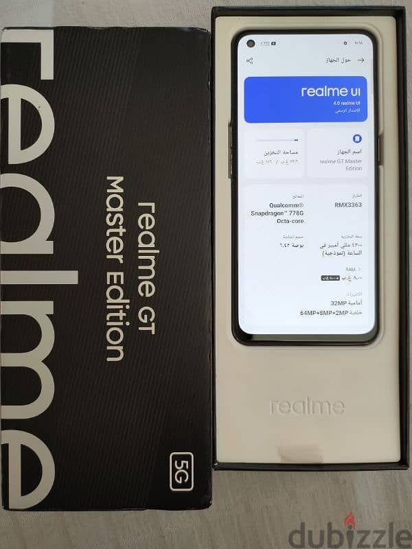 النسخة الكبيرة كسر الزيرو Realme GT Master Edition 5G 256/8 3