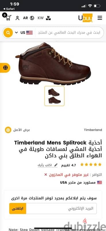 timberland shoes 2