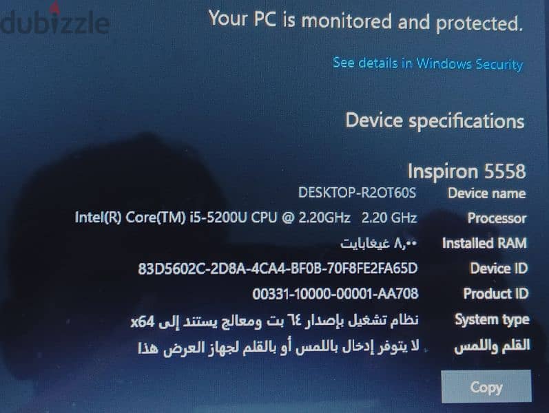 لاب توب dell 7