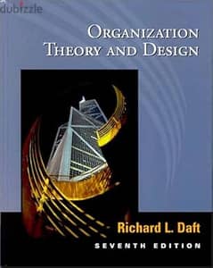 Organization theory and design 0