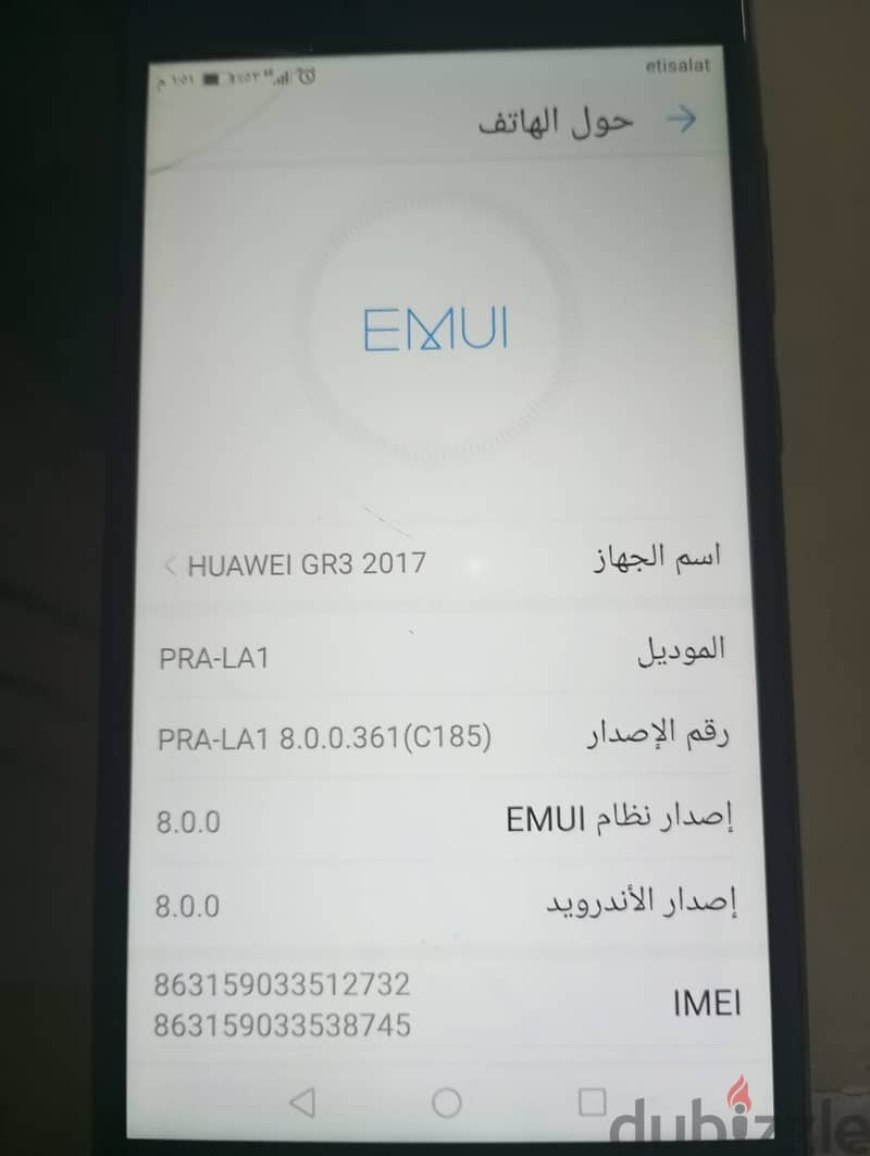 هواوي Gr3 2017 2