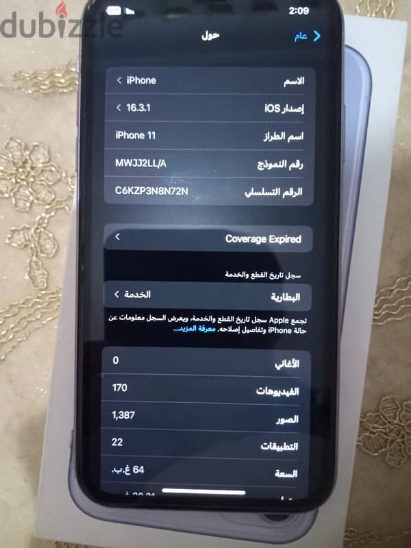 ايفون 11 6