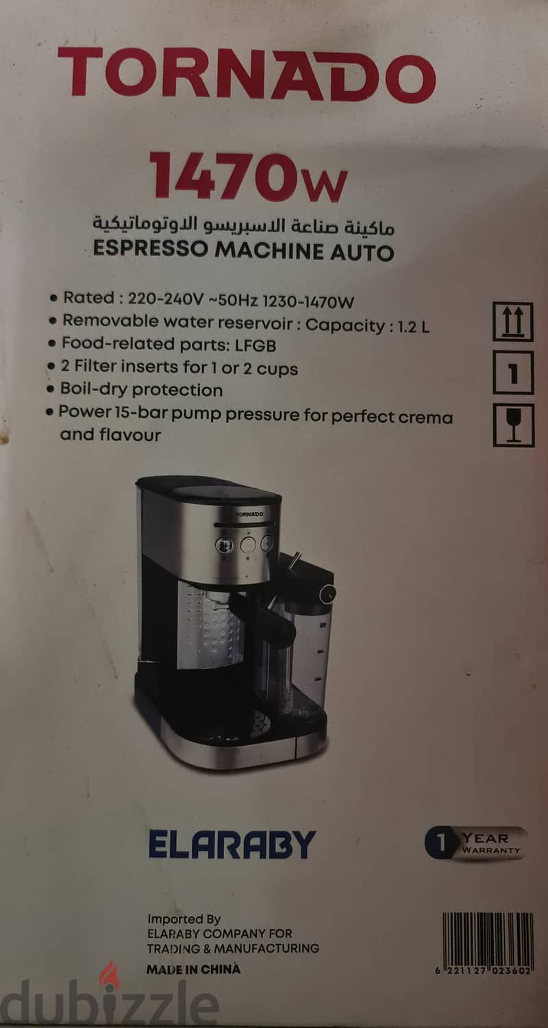 Coffee machine 1