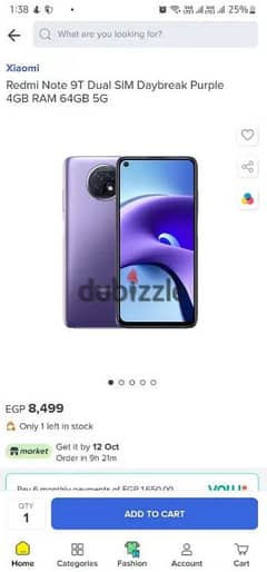 جهاز  xiaomi redmi note 9t 5G 0