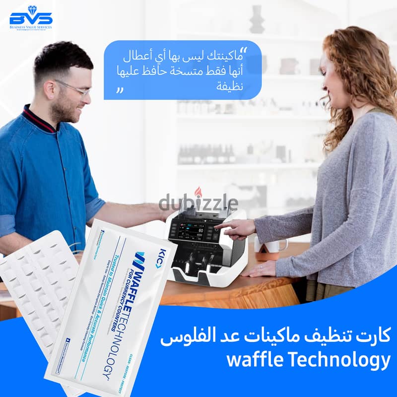 كارت تنظيف مكن عد النقود Waffle Cleaning Card - الحل الأمثل للصيانة 1