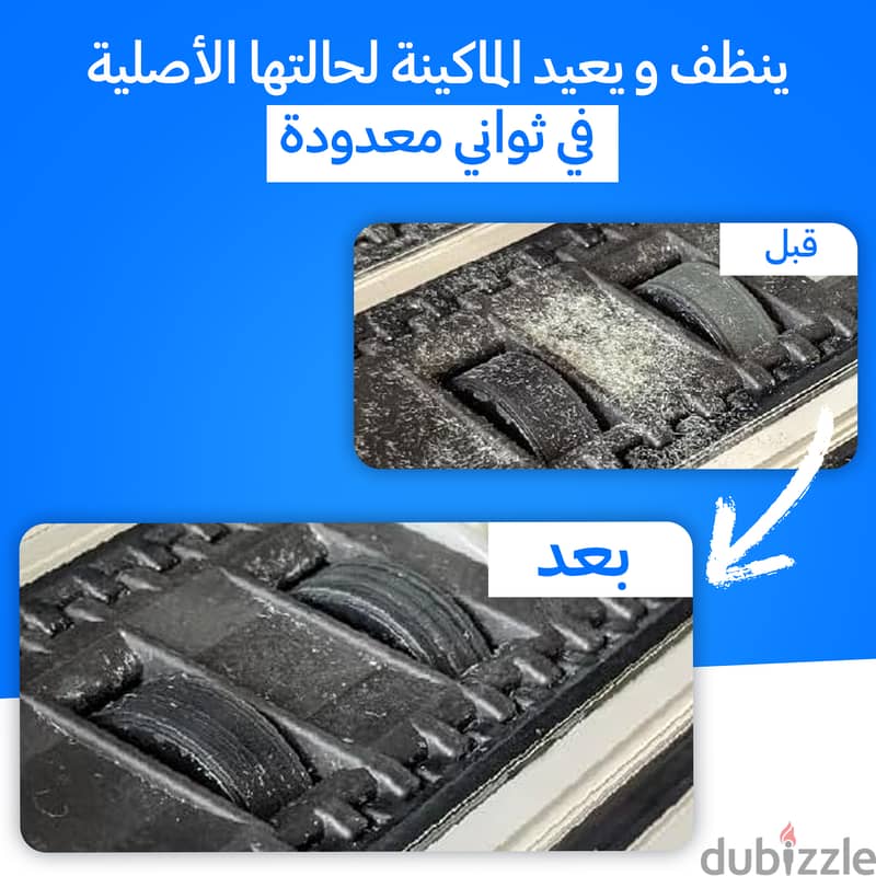 كارت تنظيف مكن عد النقود Waffle Cleaning Card - الحل الأمثل للصيانة 4