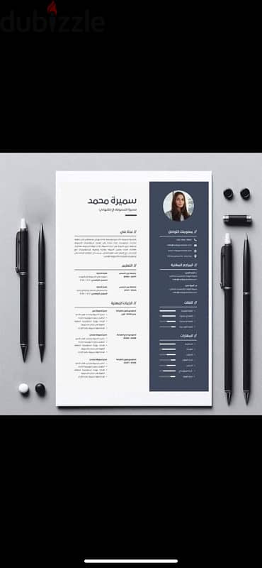 عمل cv سيرة ذاتيه احترافي 2