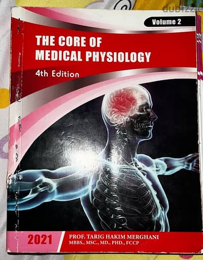 كتاب the core of medical physiology