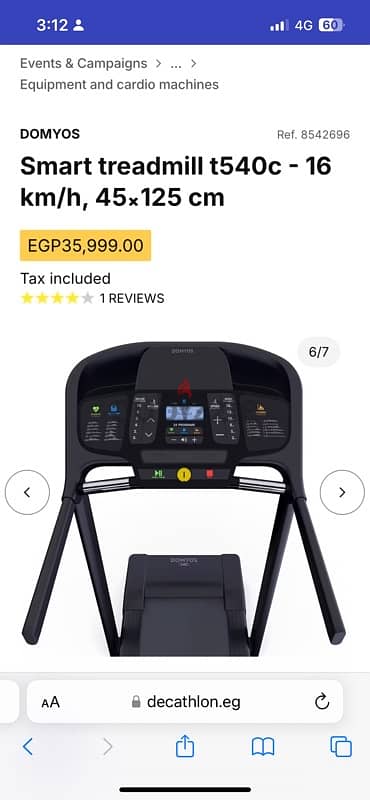 DOMYOS TREADMILL FROM DECATHLON