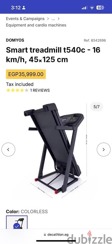 DOMYOS TREADMILL FROM DECATHLON 1