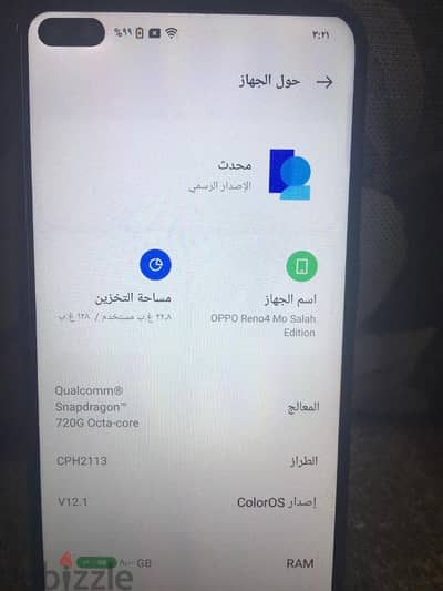 oppo Reno 4 نسخة محمد صلاح