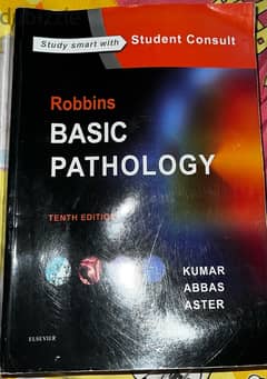 كتاب robbins basic pathology 0