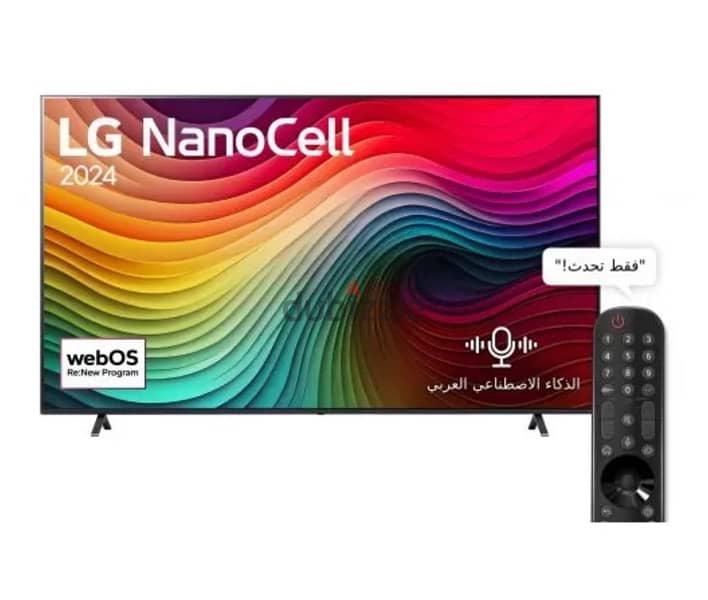 شاشة سمارت lg جودة 4k   بوصة ٥٠ 2