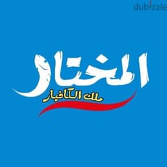 مطلوب لسلسلة فروع فسخاني المختار شباب وبنات 0