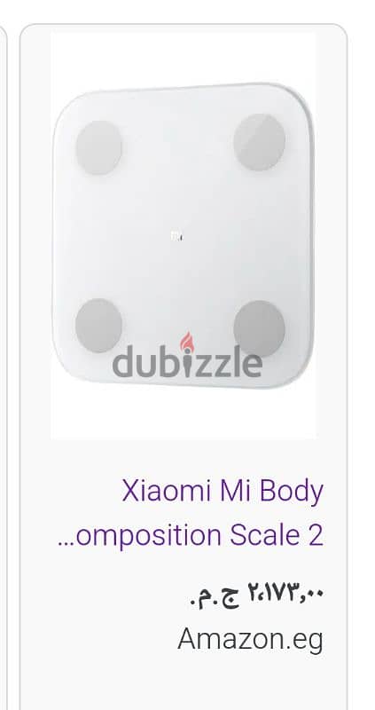 Mi Body Composition Scale 2 14