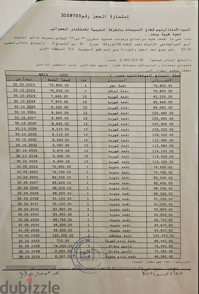 استديو للبيع في نور  اوبن فيو بجوار منطقة الخدمات و مرحلة اولي