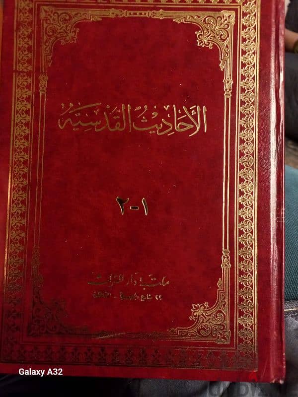 كتب متنوعة 1