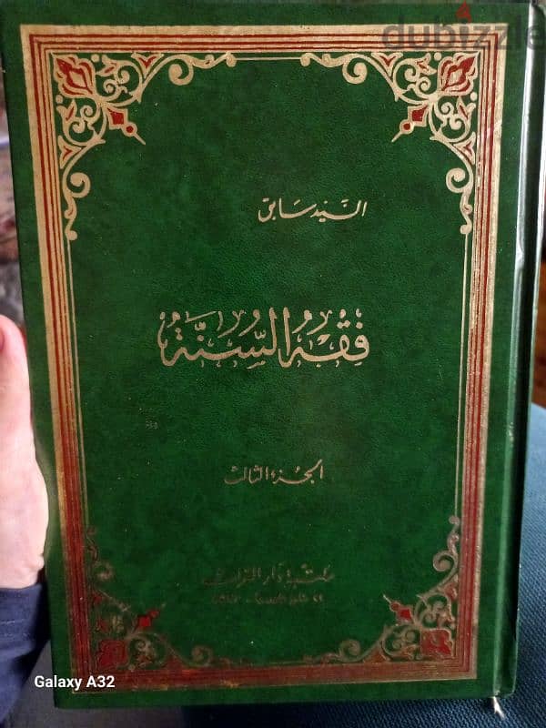 كتب متنوعة 2