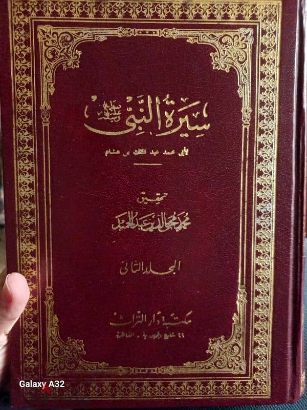 كتب متنوعة 5