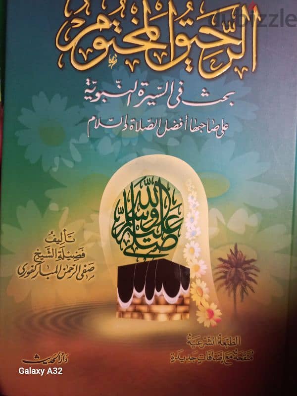 كتب متنوعة 8