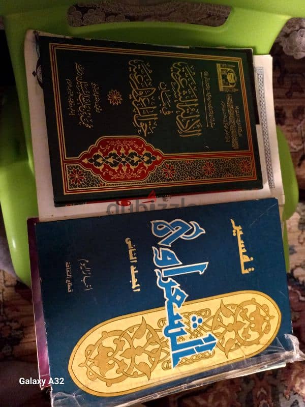 كتب متنوعة 11