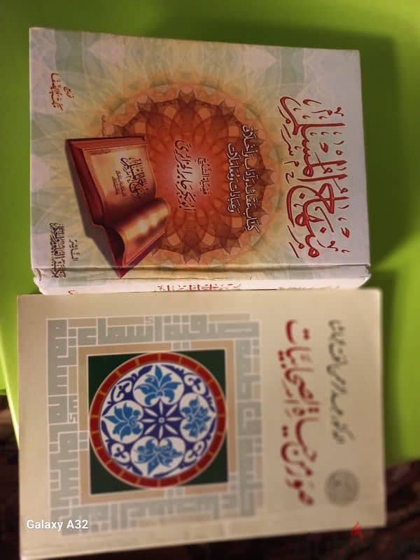 كتب متنوعة 16