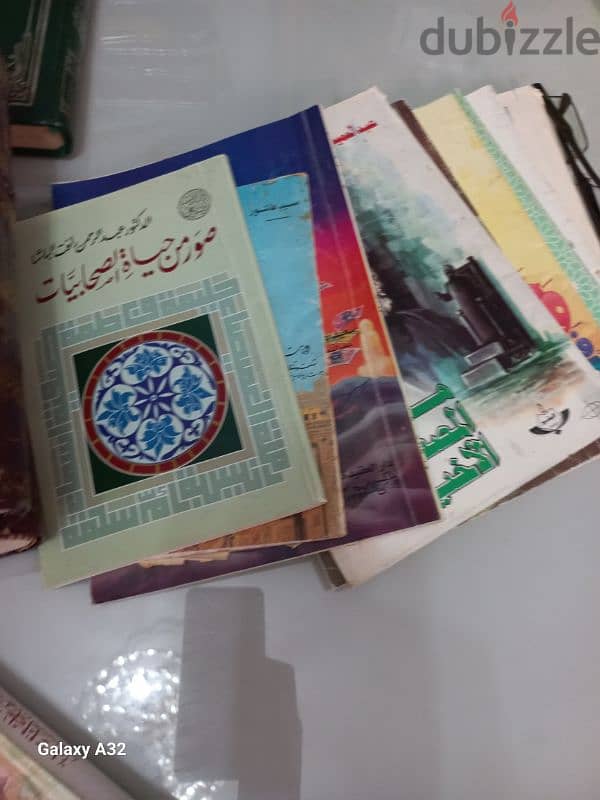 كتب متنوعة 17