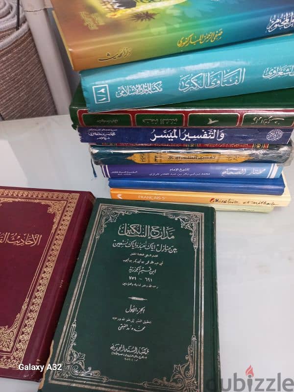 كتب متنوعة 19