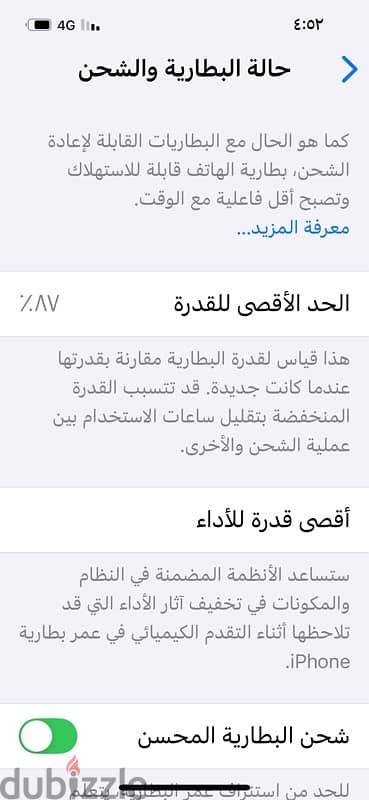 ابل ايفون 13 1