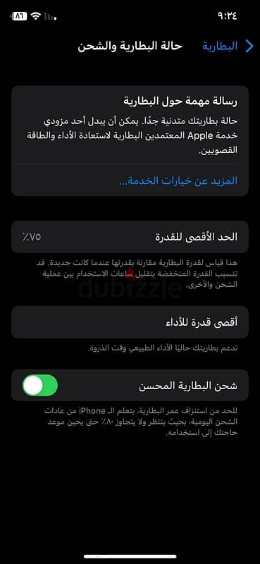 تلفون ايفون x بسعر ٦٥٠٠ 6