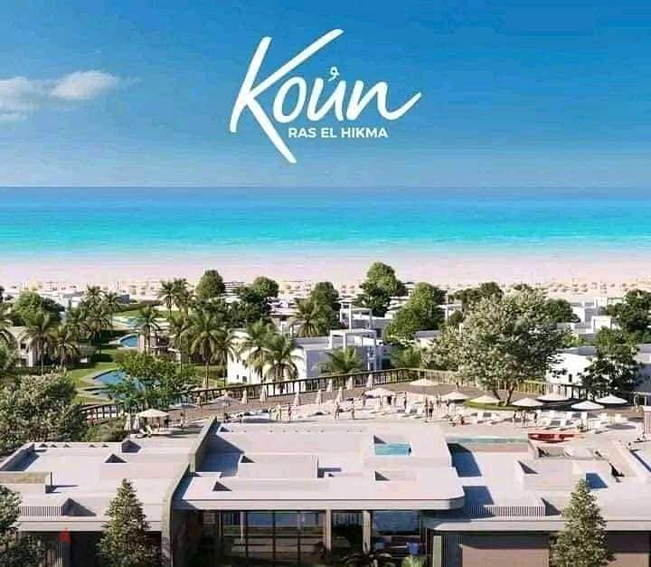 بنت هاوس كورنر - ريسيل - KOUN North coast - بحري - دبل فيو ع اللاجون 14