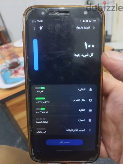 سامسونج j6plus