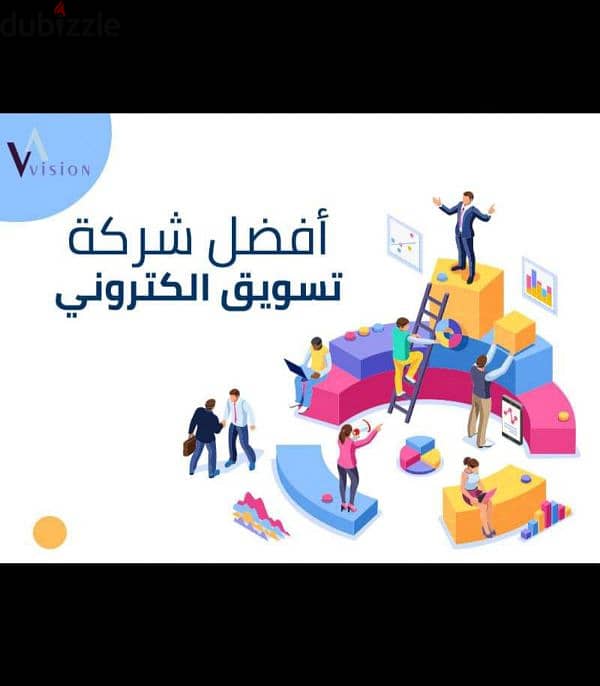 تسويق الكتروني 0